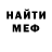 МЕТАДОН кристалл Sofi Clc