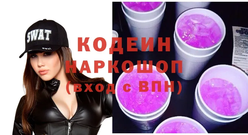 ссылка на мегу маркетплейс  Дудинка  Кодеиновый сироп Lean напиток Lean (лин)  купить наркоту 