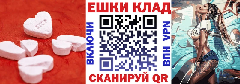 наркота  Дудинка  ЭКСТАЗИ ешки 