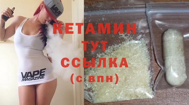 КЕТАМИН ketamine  купить наркоту  Дудинка 