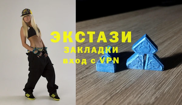 COCAINE Горнозаводск