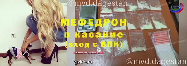каннабис Горно-Алтайск