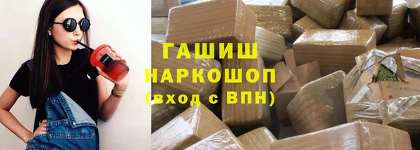 каннабис Горно-Алтайск