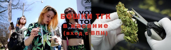 COCAINE Горнозаводск