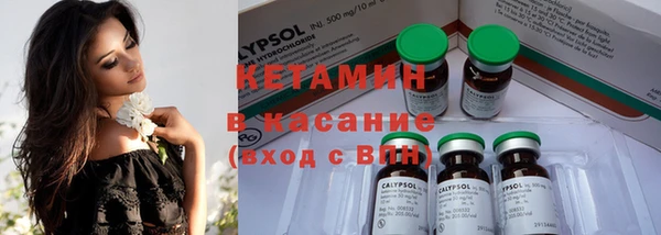 COCAINE Горнозаводск