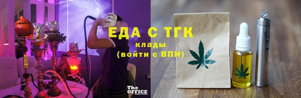 скорость Горняк