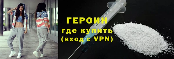 COCAINE Горнозаводск