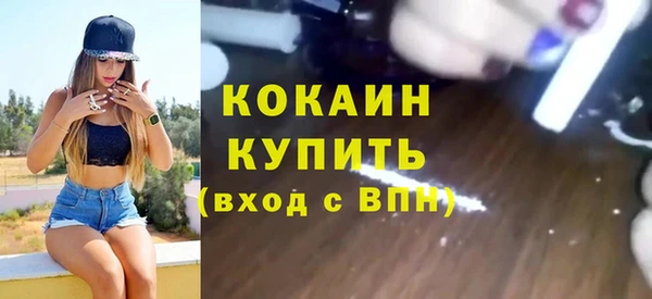 каннабис Горно-Алтайск
