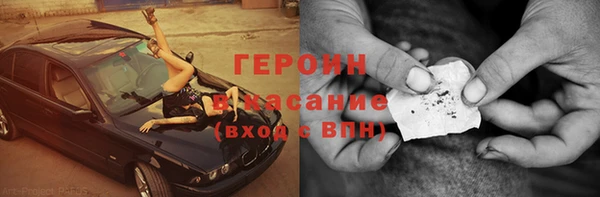 скорость Горняк