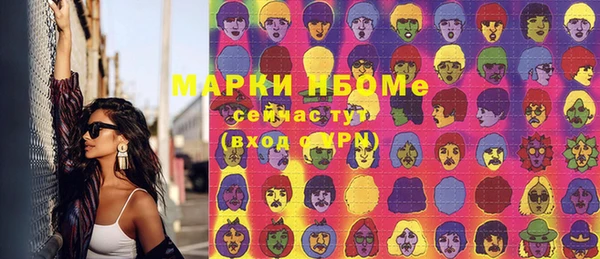 каннабис Горно-Алтайск
