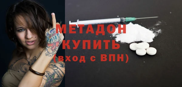 COCAINE Горнозаводск