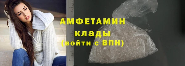 скорость Горняк