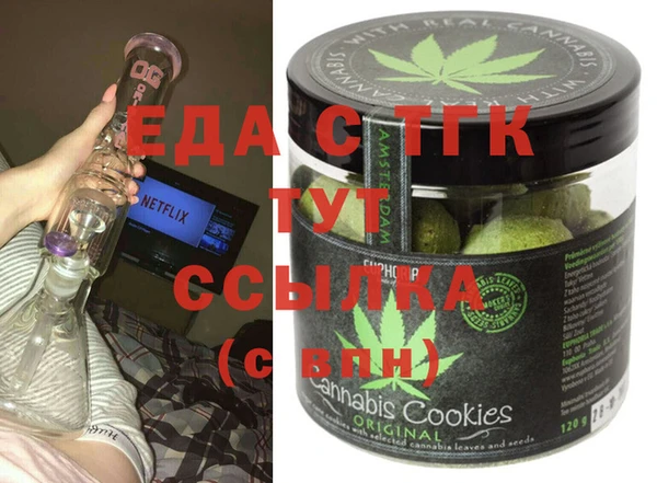 COCAINE Горнозаводск