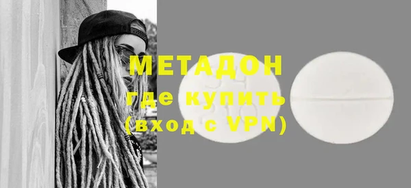 каннабис Горно-Алтайск