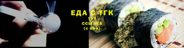 скорость Горняк