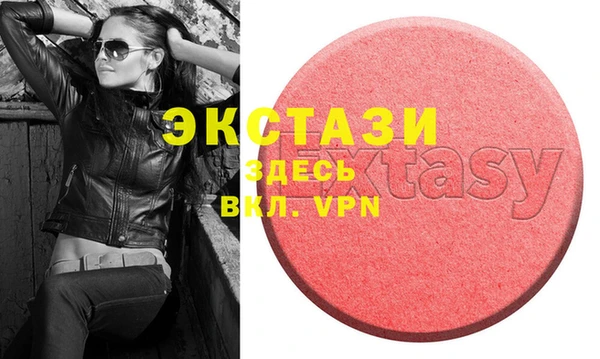COCAINE Горнозаводск