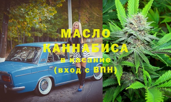 COCAINE Горнозаводск