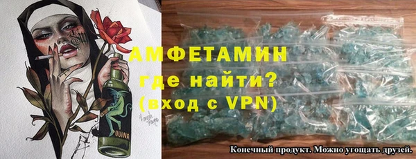 скорость Горняк
