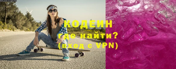 каннабис Горно-Алтайск