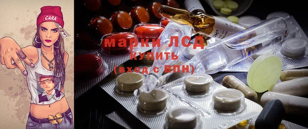 COCAINE Горнозаводск