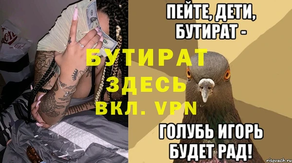 каннабис Горно-Алтайск