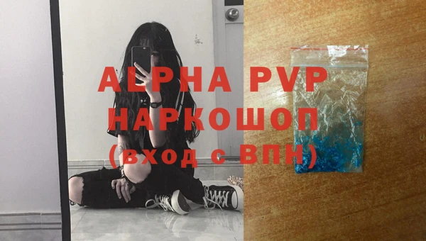 COCAINE Горнозаводск
