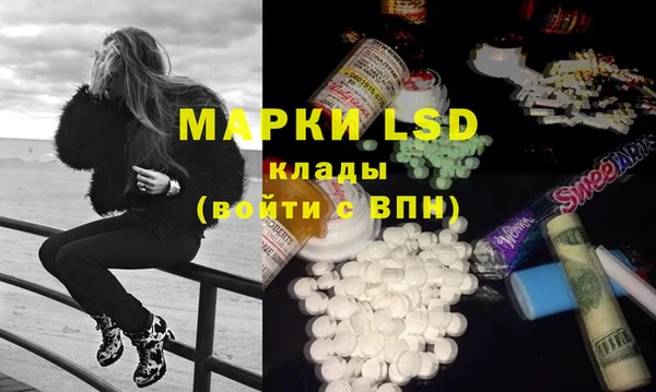 COCAINE Горнозаводск