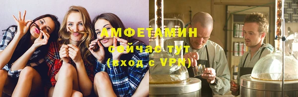 каннабис Горно-Алтайск