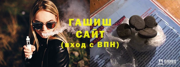 каннабис Горно-Алтайск