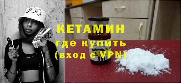 каннабис Горно-Алтайск