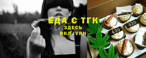 каннабис Горно-Алтайск