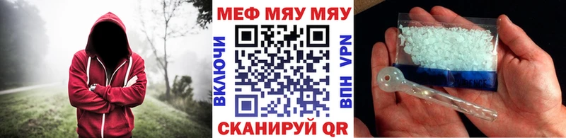 что такое   Дудинка  МЯУ-МЯУ 4 MMC 