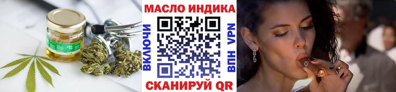 купить наркотик  маркетплейс телеграм  ТГК THC oil  Дудинка 